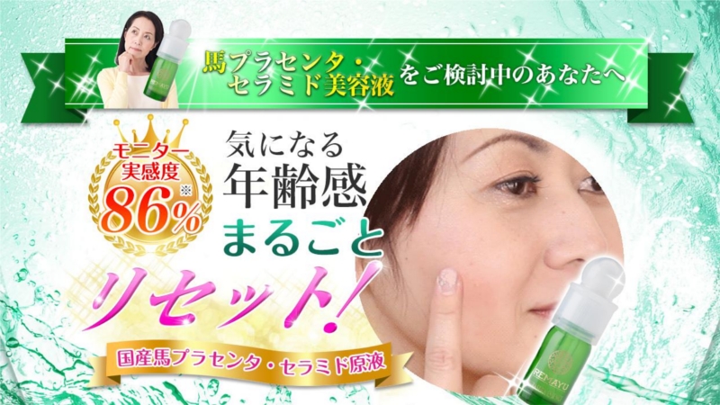 �����n�v���Z���^�E�Z���~�h���T�C�g